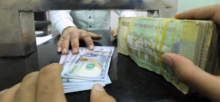 الريال اليمني يشهد تحسنا ملحوظا مقابل العملات الأجنبية