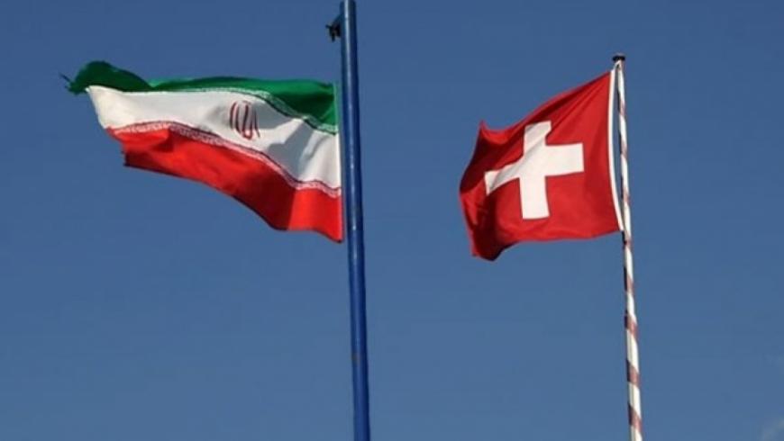 وفاة دبلوماسية سويسرية بعد سقوطها من مبنى في طهران