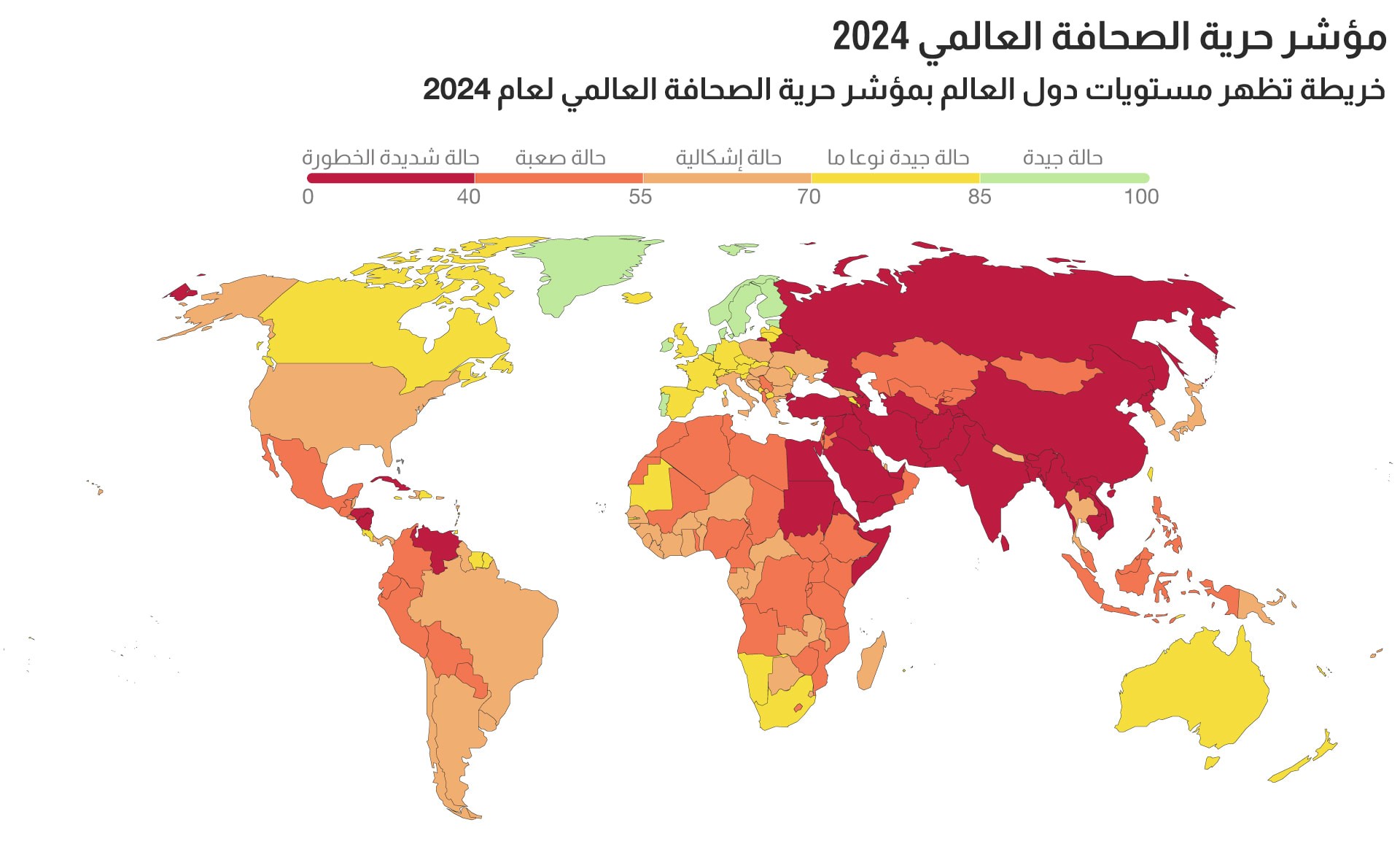 اليمن في ذيل قائمة مؤشر حرية الصحافة عربيًا وعالميا لعام 2024