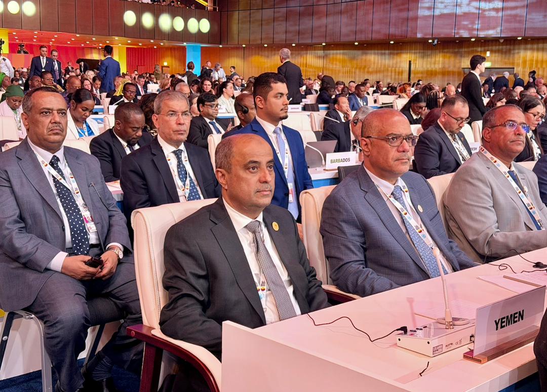 انطلاق القمة العالمية الثانية للتنمية الاجتماعية في الدوحة بمشاركة اليمن