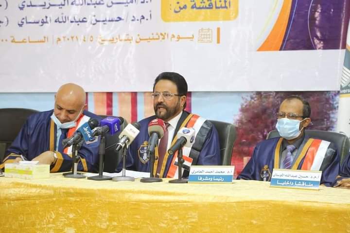 مناقشة 30 بحثًا أكاديميًا بجامعة إقليم سبأ في مأرب