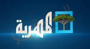 قناة المهرية تستحوذ على المرتبة الأولى في زيادة عدد المشتركين بيوتيوب خلال رمضان