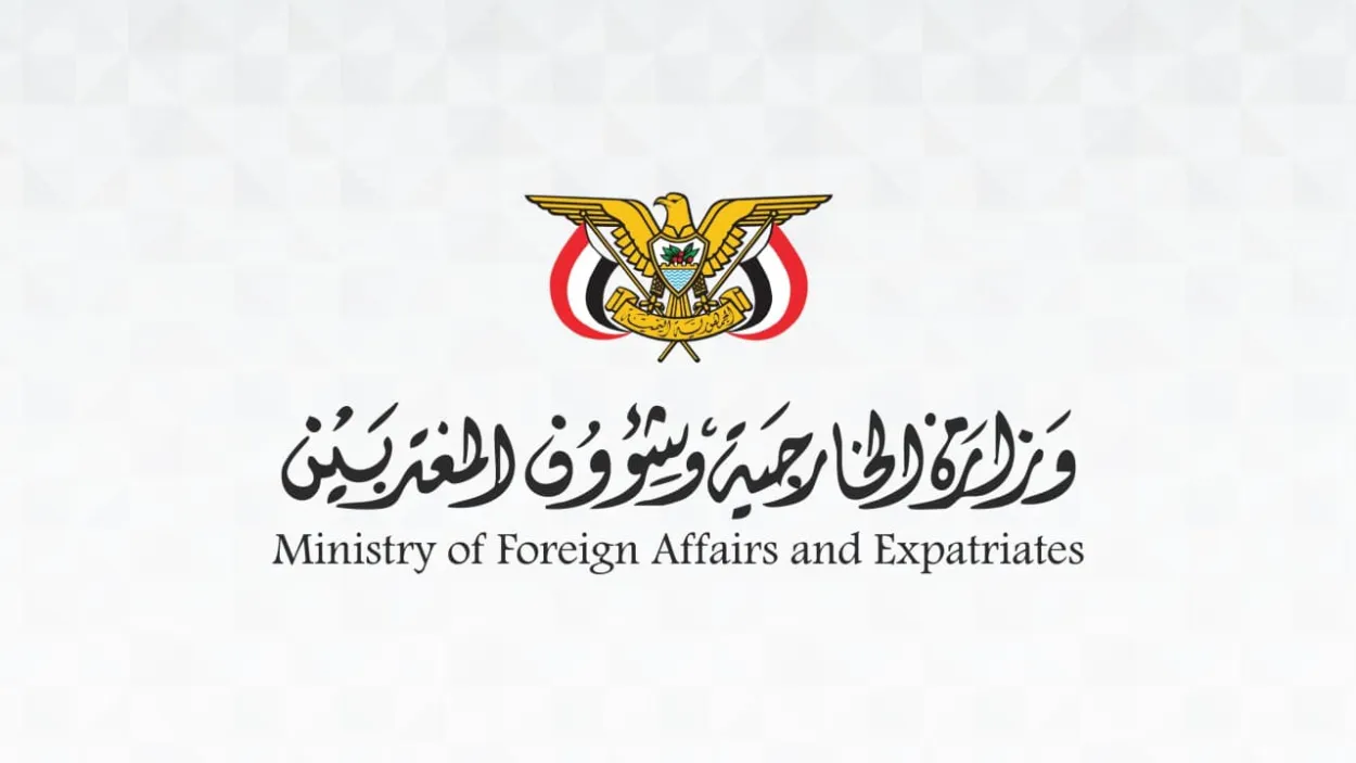 الخارجية اليمنية تدين استهداف مطار عدن وتحمل الحوثيين المسؤولية