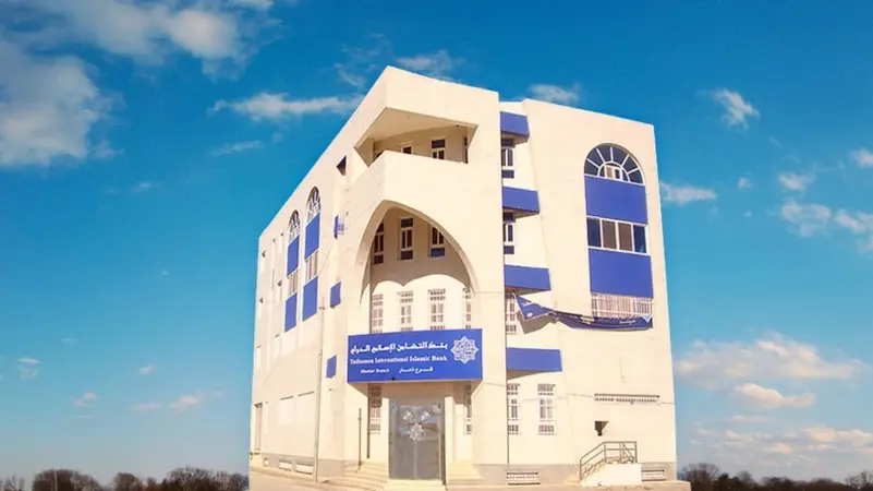 البنك المركزي يحذر من شراء أراضي بنك التضامن المعروضة بمزادات حوثية ويؤكد بطلانها قانونياً