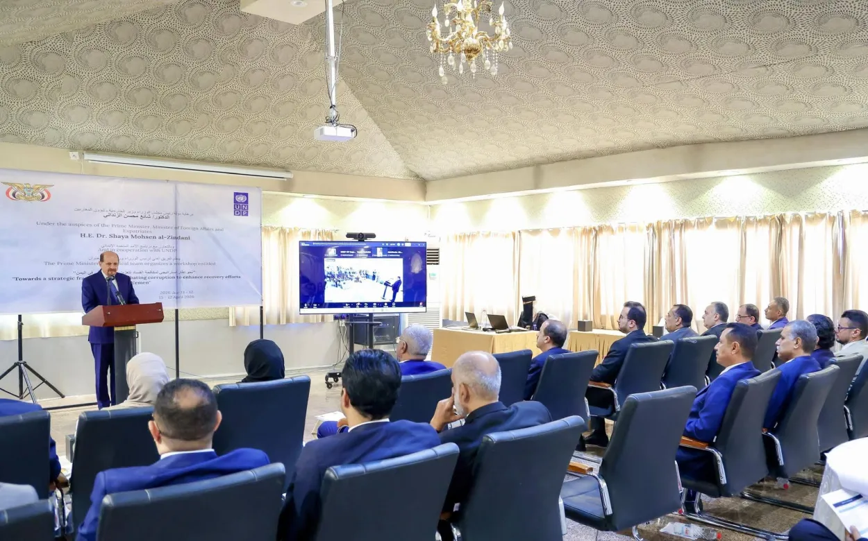 رئيس الوزراء يفتتح ورشة وطنية في عدن لتعزيز جهود مكافحة الفساد