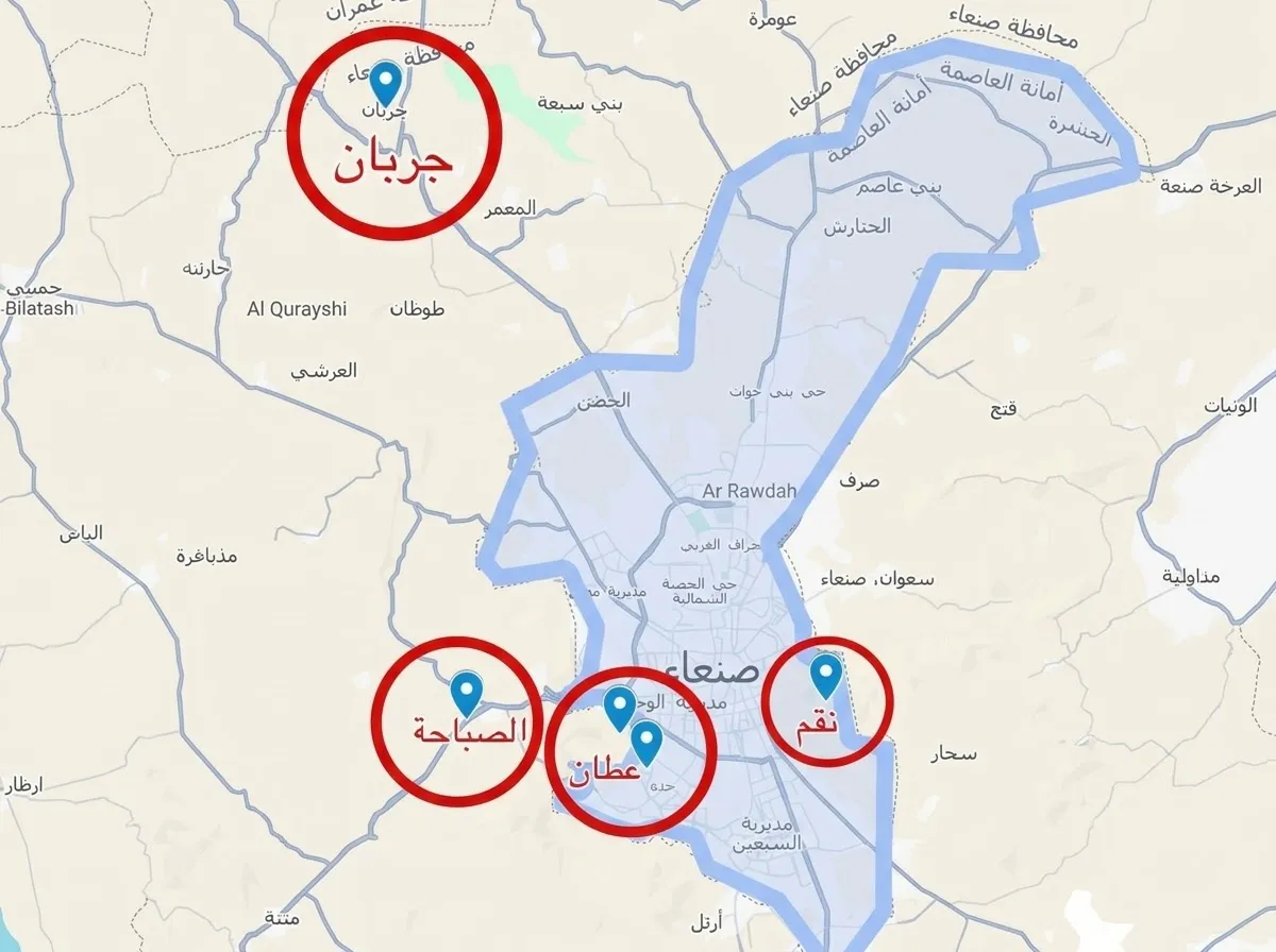 ضربات جوية تستهدف 4 مواقع حيوية وعسكرية لميليشيا الحوثي في صنعاء ومحيطها