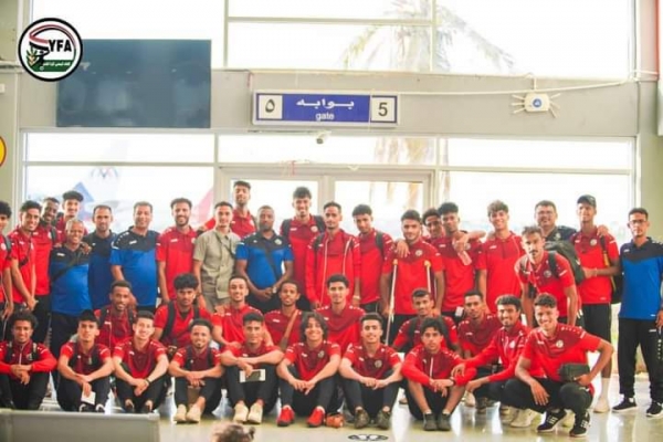 غادرت البعثة المشتركة لمنتخبي اليمن الأول والأولمبي إلى القاهرة