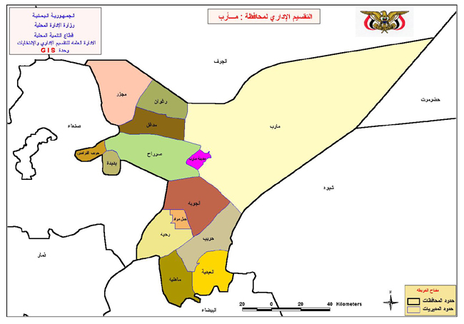 قوات التحالف تشن غارات على مواقع الحوثيين بمأرب