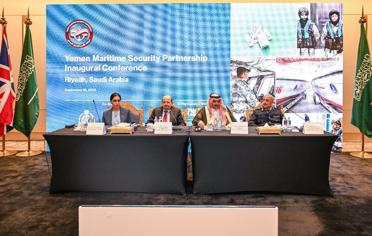 مؤتمر الرياض يطلق شراكة لتعزيز الأمن البحري اليمني والزنداني يؤكد أن أمن السواحل أولوية وطنية