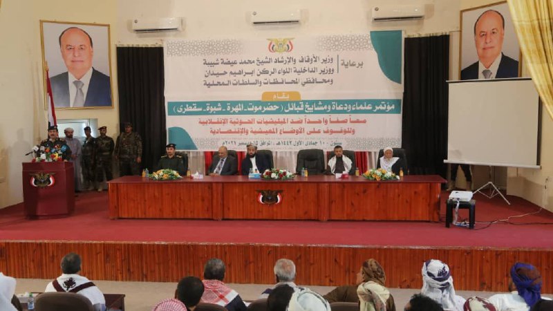 مؤتمر يقر فتح التجنيد لمواجهة الحوثيين 
