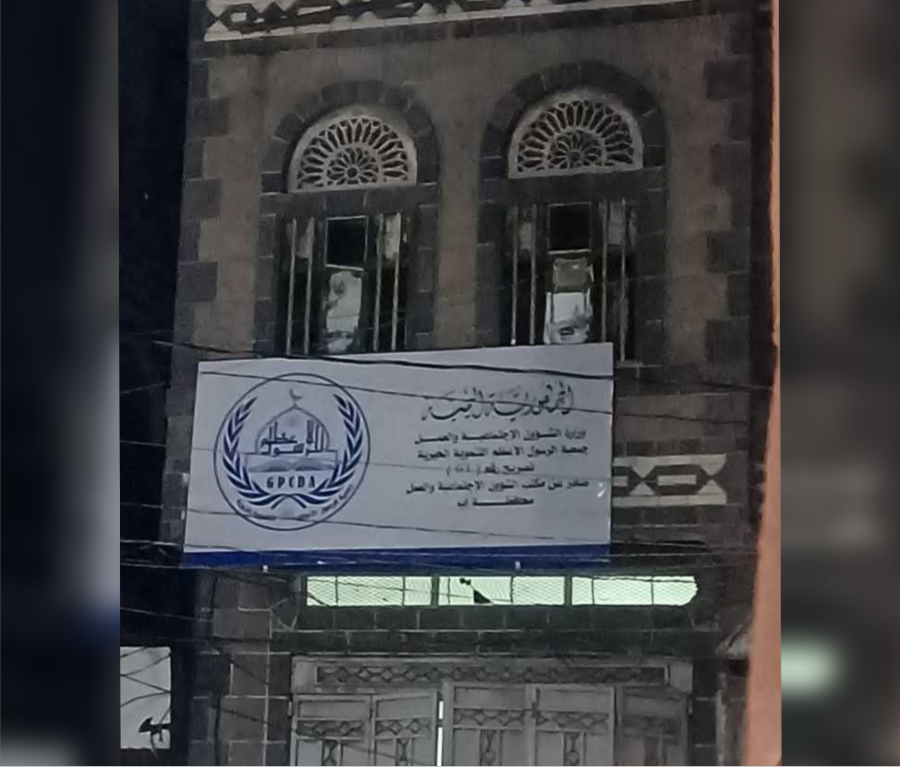 مليشيا الحوثي تسطو على منزل مواطن في إب لصالح جمعية "الرسول الأعظم"