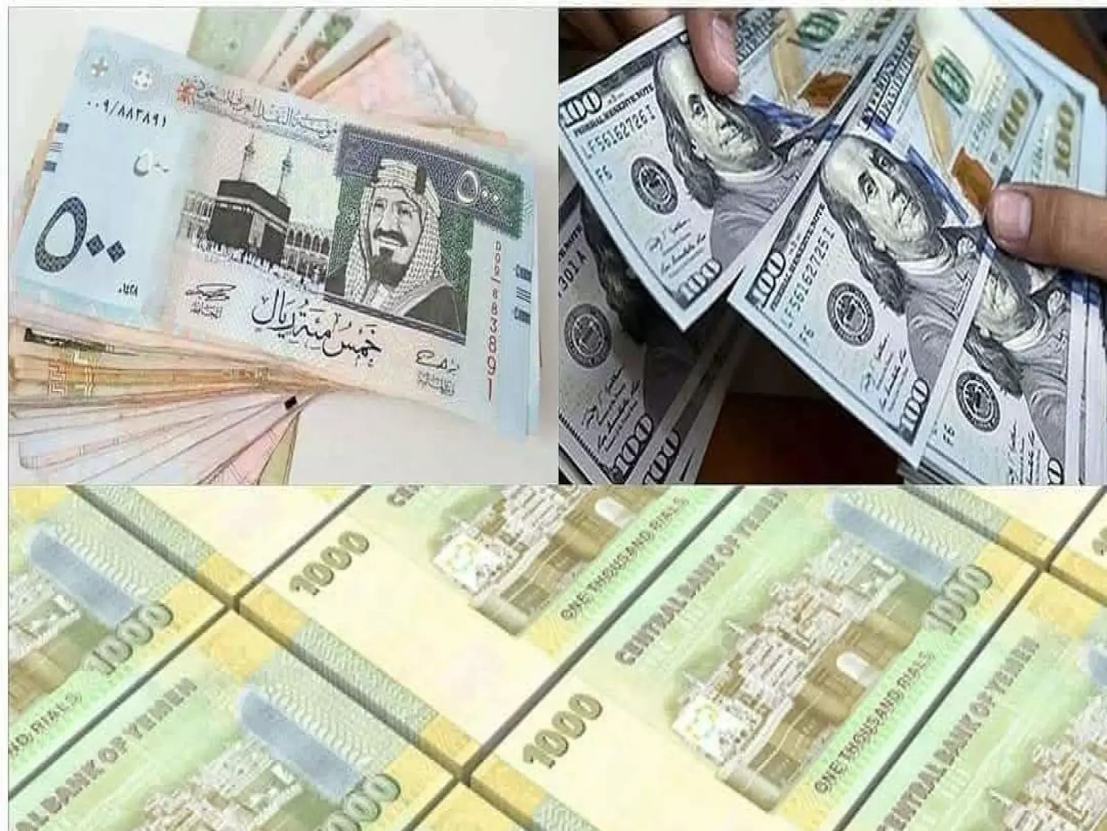 الدولار يتخطى حاجز الـ2750 ريالاً لأول مرة.. والريال اليمني يواصل انهياره في ختام الأسبوع