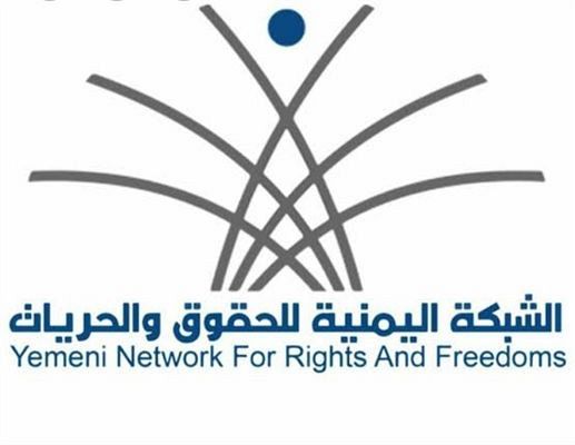 تقرير حقوقي يوثق ارتكاب الحوثيين أكثر من 8 آلاف انتهاك في البيضاء منذ 2015