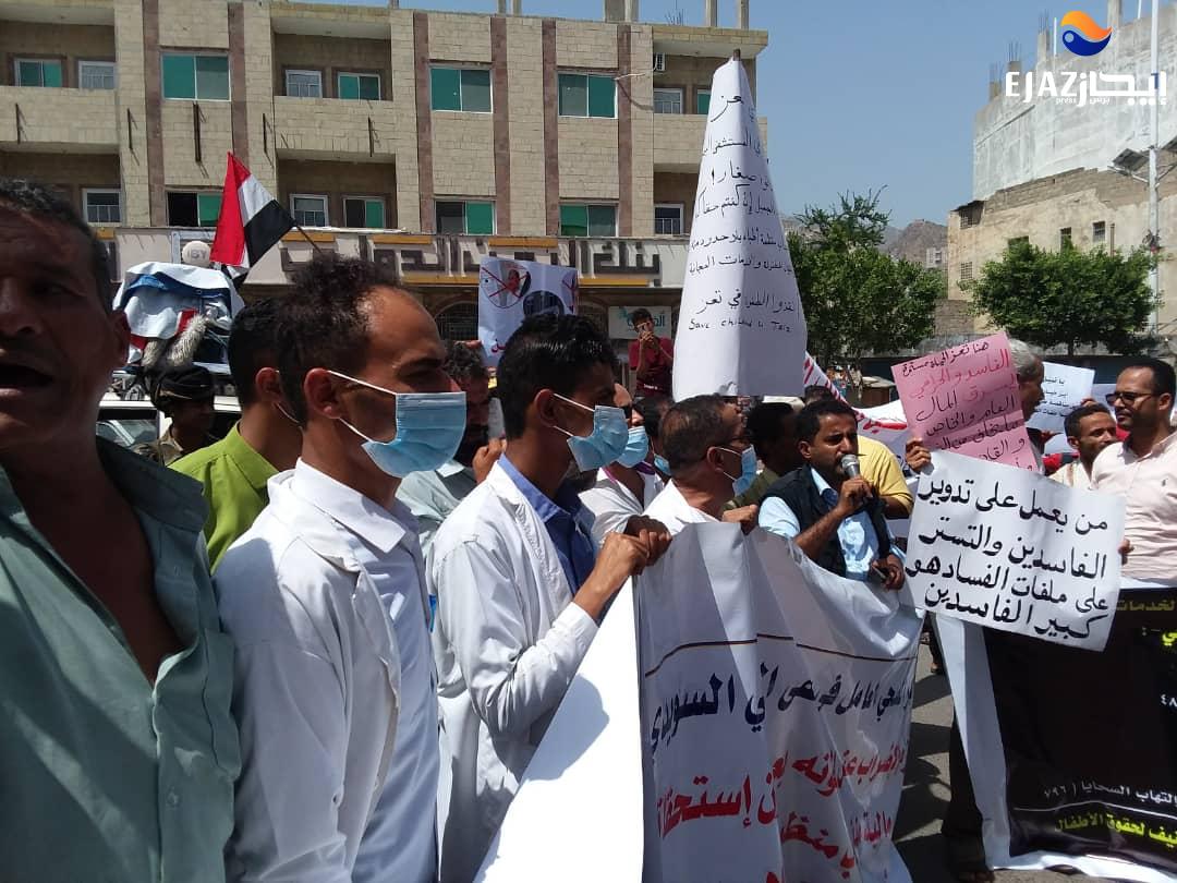 أطباء يطالبون بانقاذ مستشفى متخصص مهدد بالإغلاق في تعز