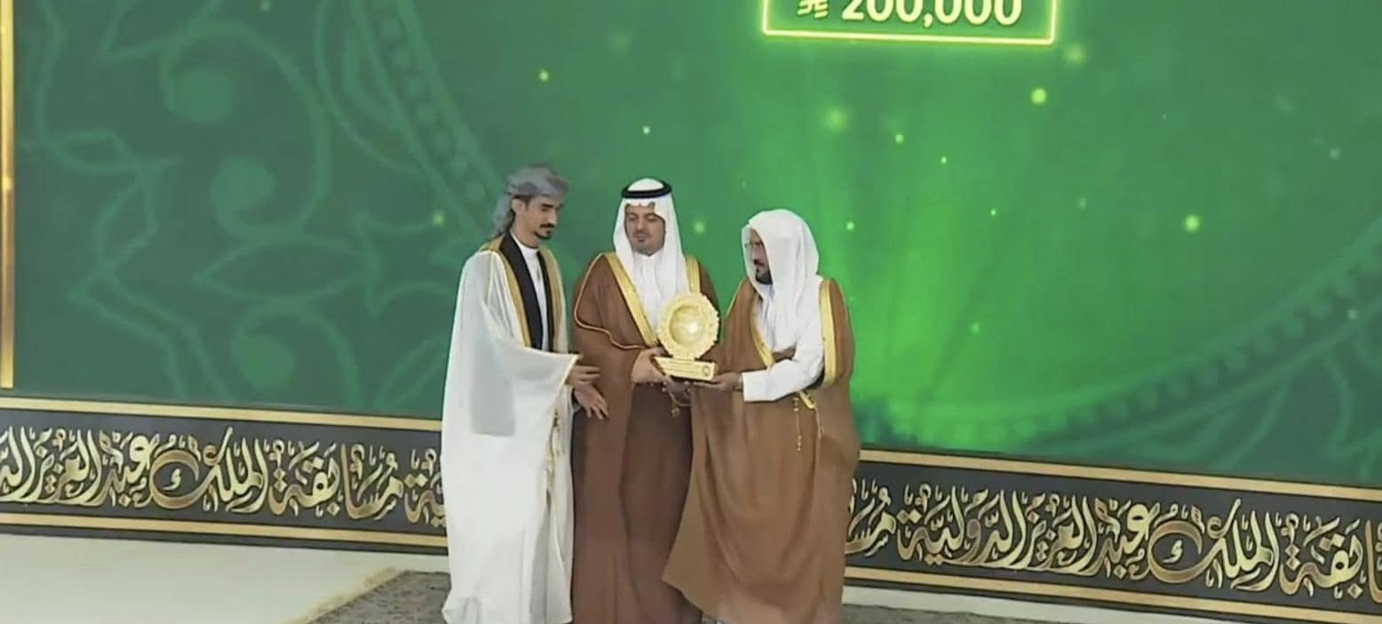 الحافظ محمد الشويع من إب يفوز بالمركز الأول في جائزة الملك عبدالعزيز الدولية للقرآن الكريم