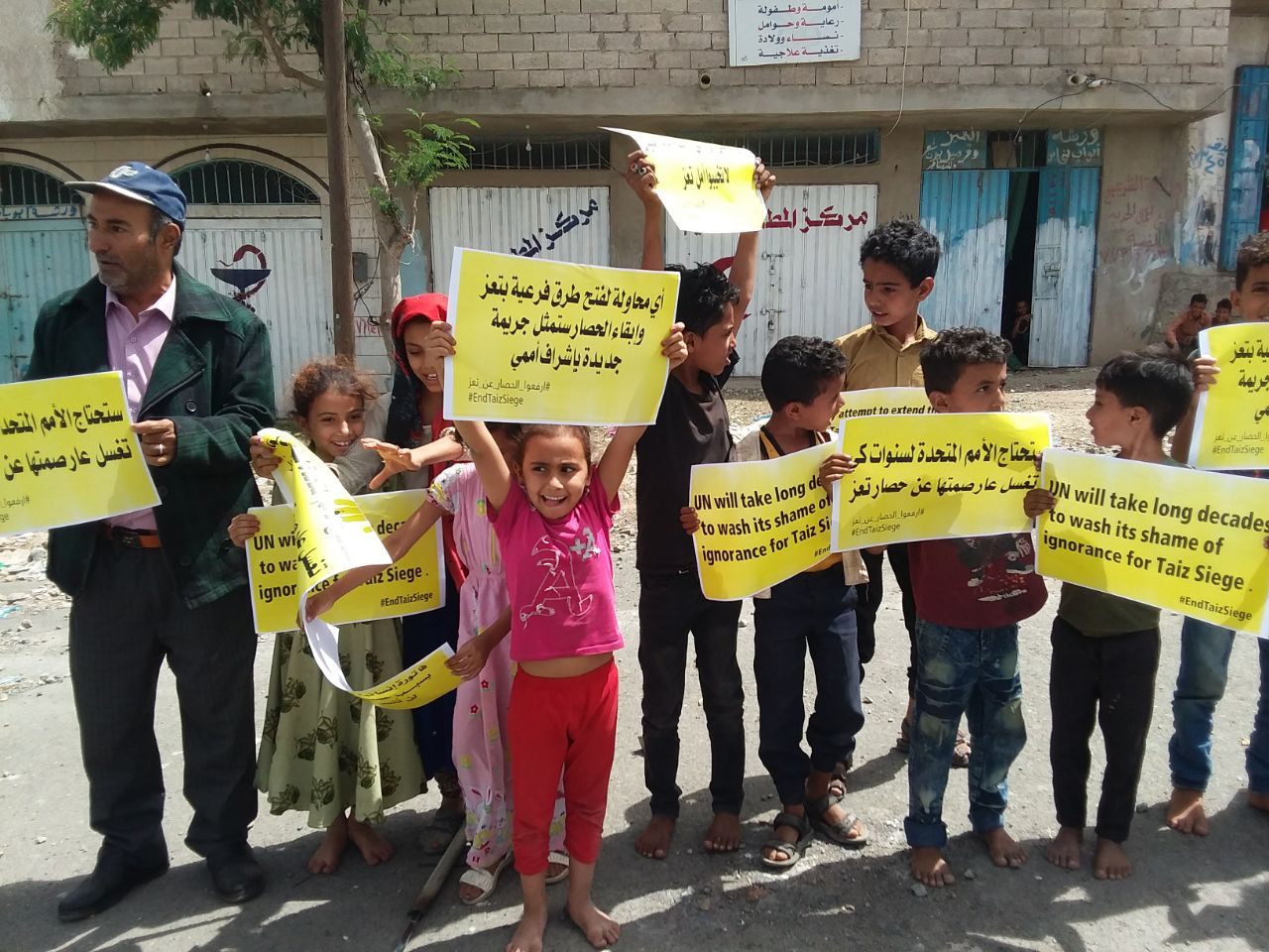 احتجاجات متواصلة لانهاء الحصار على مدينة تعز 