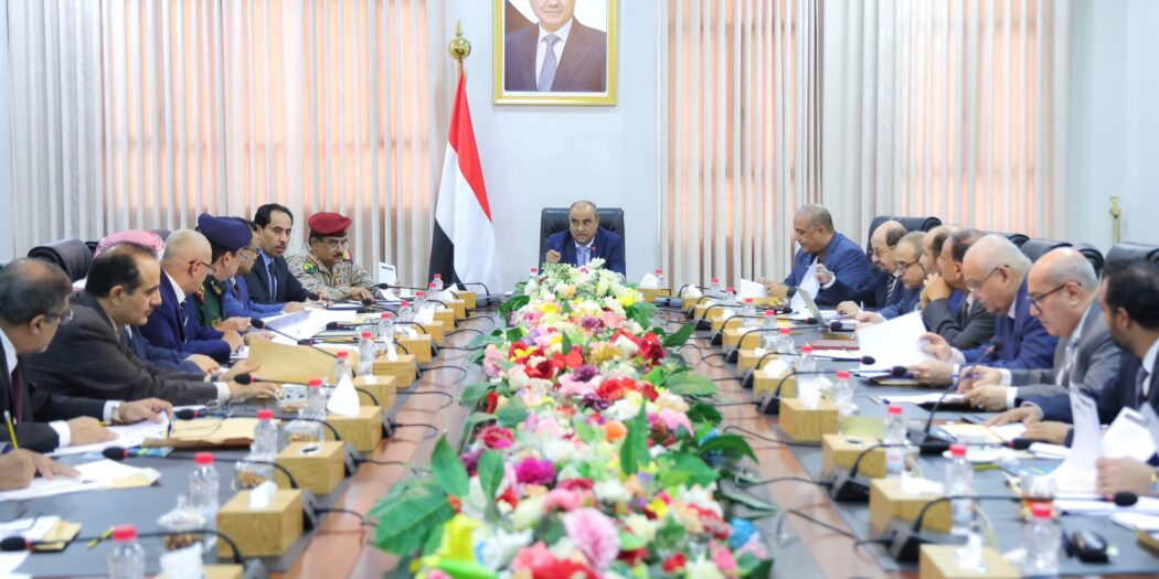 الزنداني يقدم إحاطة سياسية شاملة أمام الحكومة حول التصعيد الحوثي والتحرك الدبلوماسي الدولي