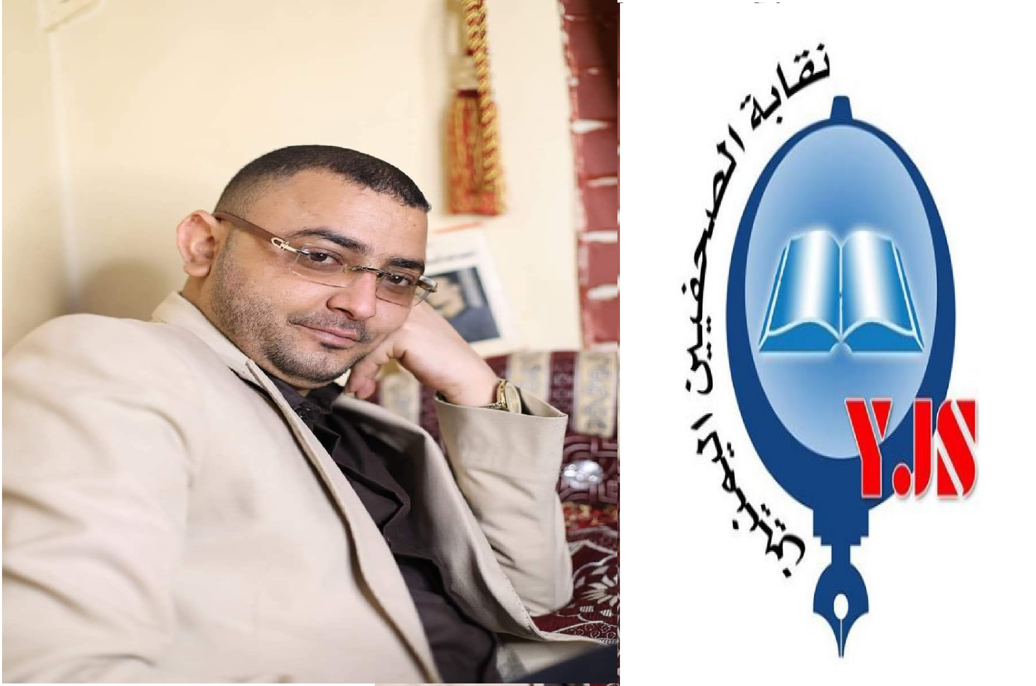 نقابة الصحفيين اليمنيين تدين حكم الحوثيين بسجن الصحفي  المياحي وتدعو للإفراج الفوري عنه