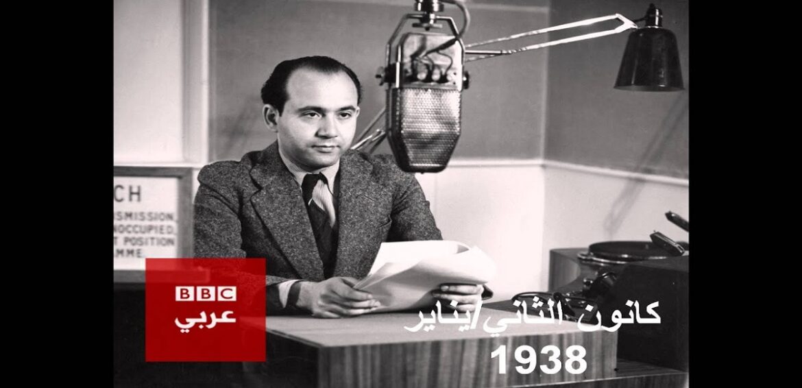 بعد 85 عامًا.. إذاعة BBC عربي تتوقف عن البث اليوم وتصبح منصة رقمية