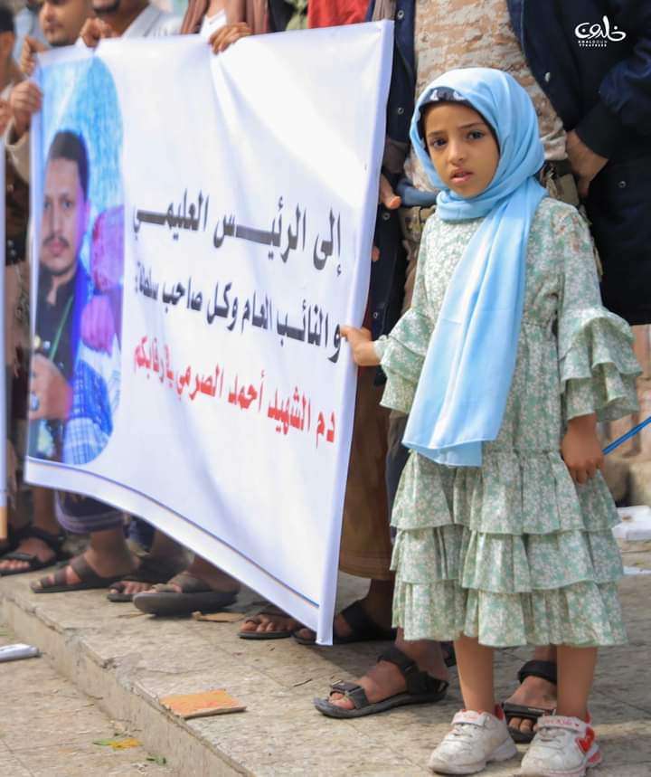 انطلاق حملة للمطالبة بمحاكمة متهمين بقتل تاجر في عدن