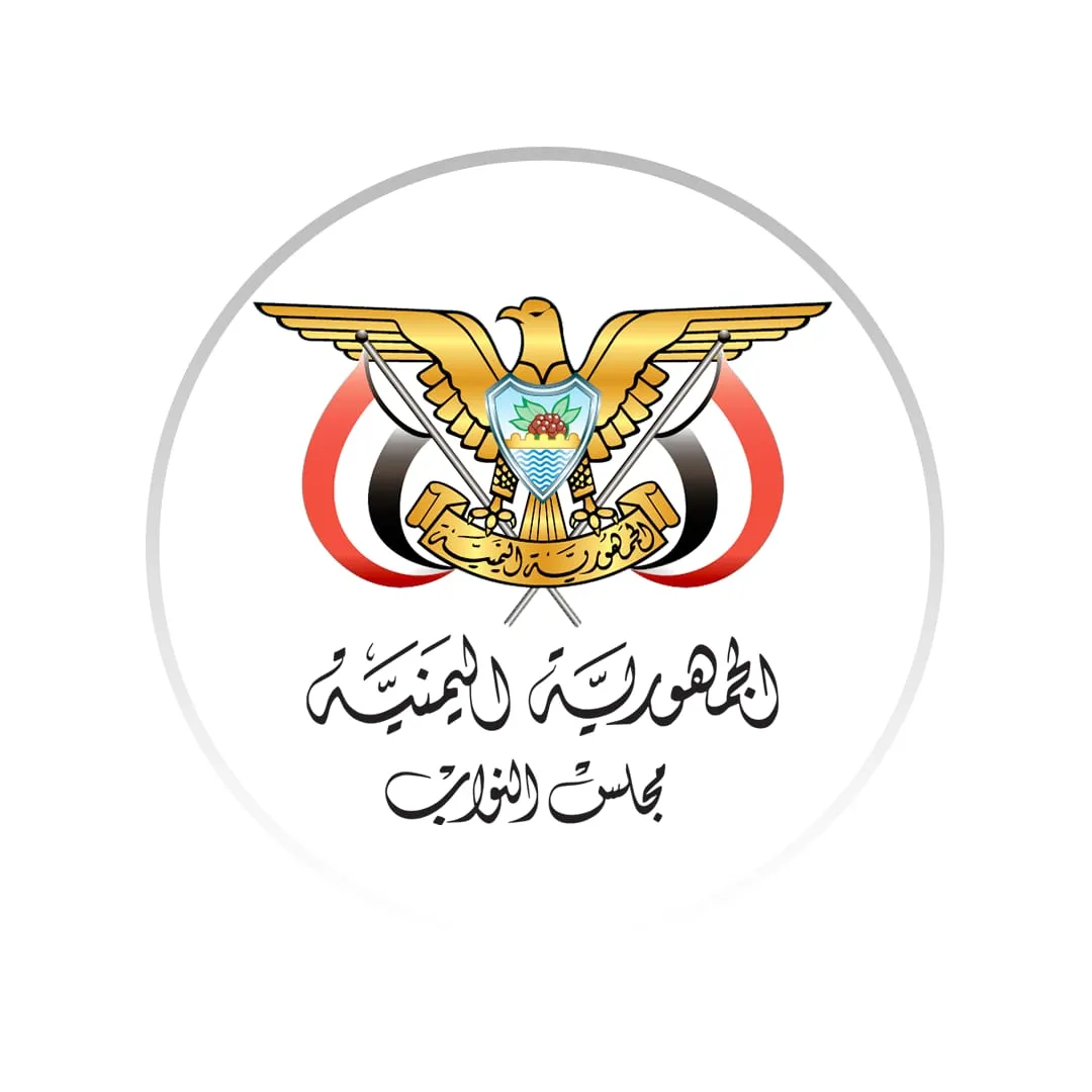 مجلس النواب يوافق على إعلان التعبئة العامة لمواجهة التصعيد الحوثي