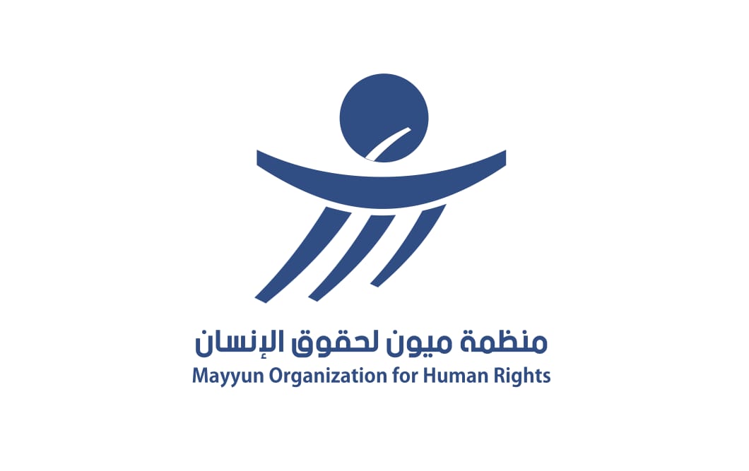 منظمة ميون تتضامن مع الضحايا: الانتهاكات بحق اليمنيات يهدد أمن واستقرار المجتمع