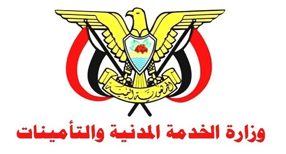 الخدمة المدنية تعلن الأحد إجازة رسمية بمناسبة عيد العمال العالمي