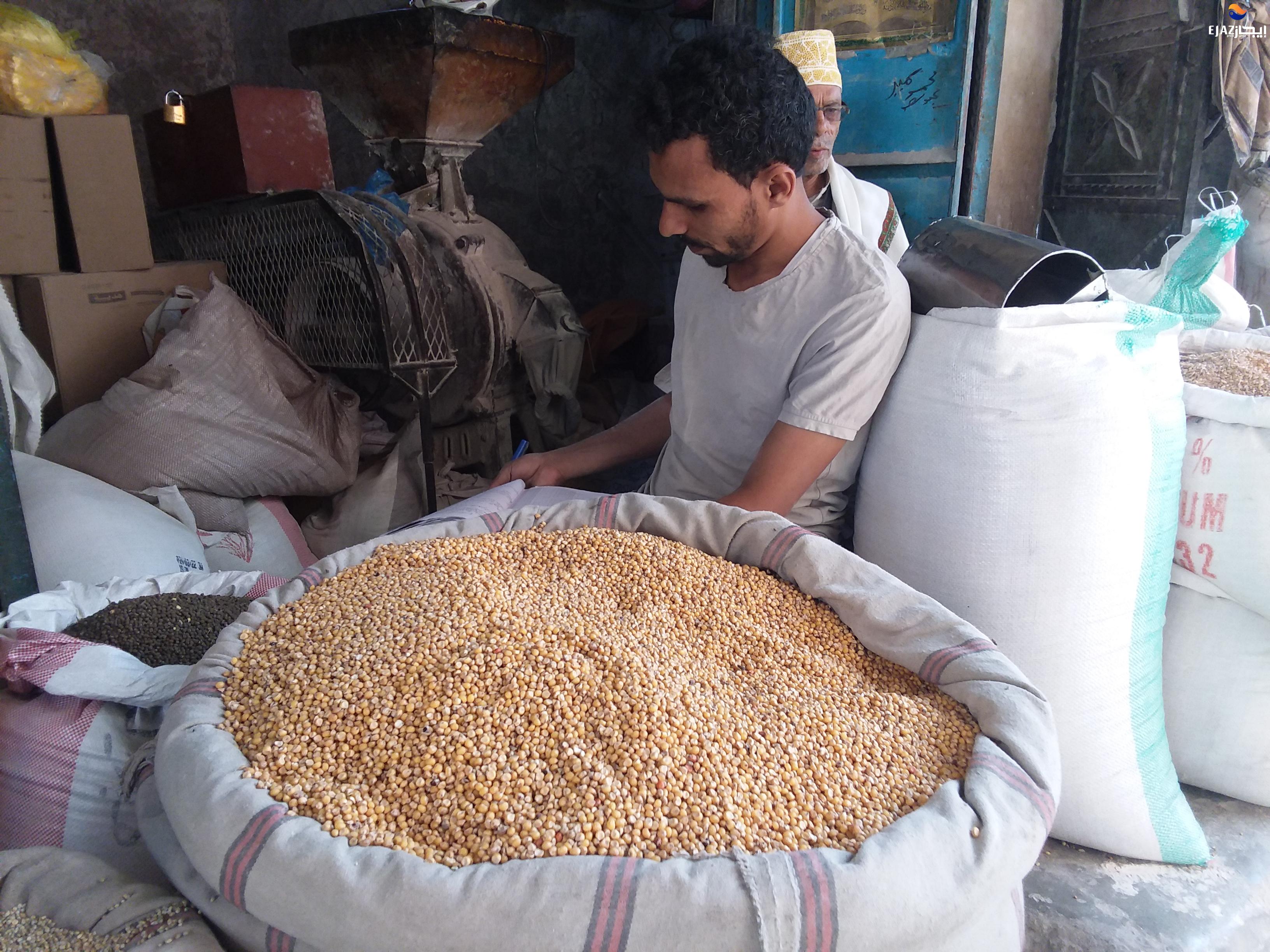 37 ألف طن من القمح تغادر أوكرانيا في طريقها إلى اليمن. 