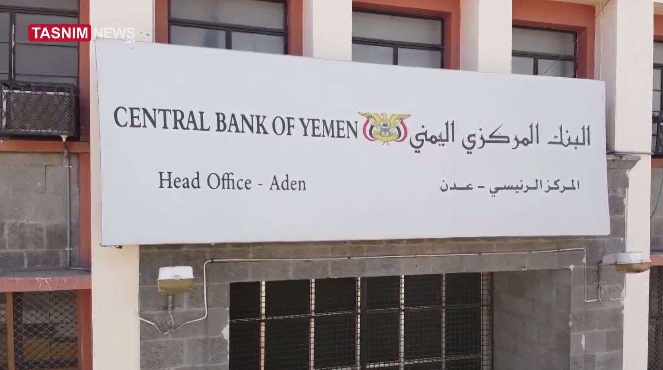 إجراءات صارمة للبنك المركزي اليمني تخفض سعر الصرف وتعيد الانضباط إلى سوق الصرافة