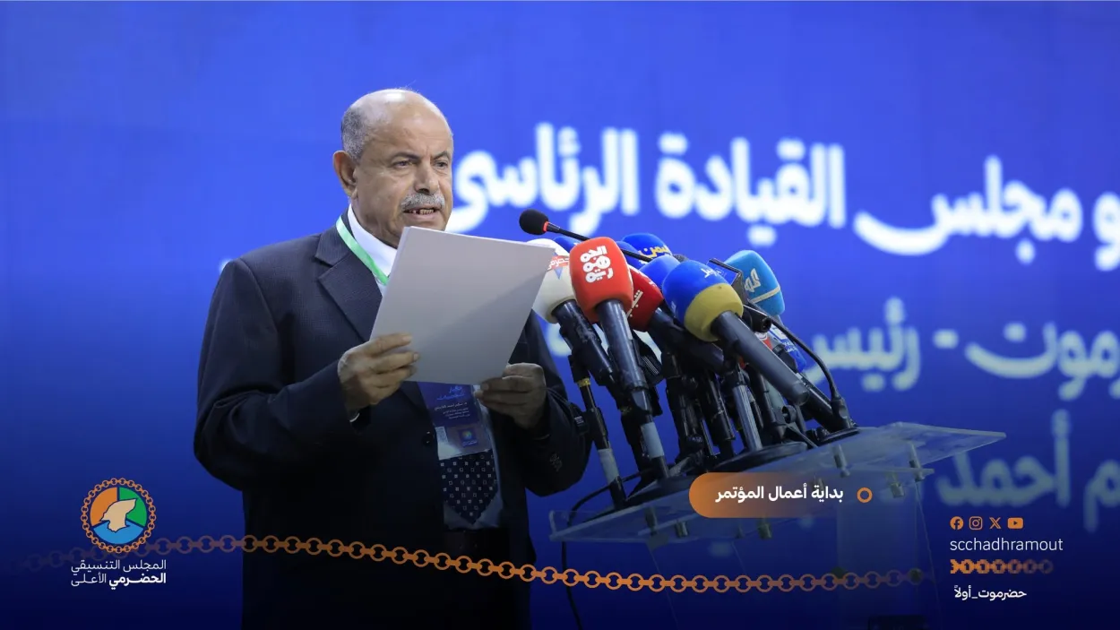 الخنبشي يترأس تأسيس المجلس التنسيقي الحضرمي الأعلى ويقر الفيدرالية